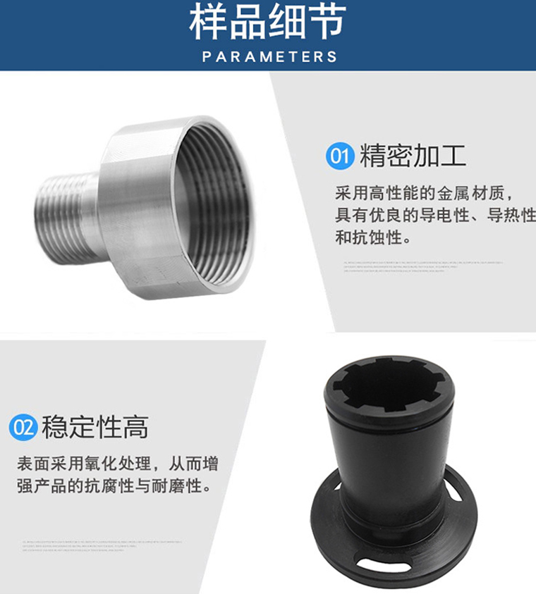 南京精密機(jī)械加工廠(chǎng)家