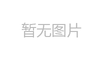 煙臺鋼結(jié)構(gòu)為什么可以受力較為一致？