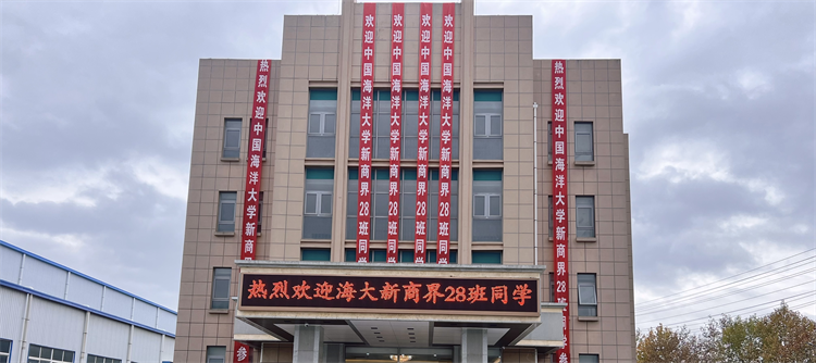 同學(xué)少年風(fēng)華正茂，九萬(wàn)里風(fēng)鵬正舉